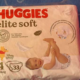 Подгузники Huggies Elite Soft 4 8-14кг 33шт: отзыв пользователя ДетМир