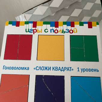 Комплект головоломок ГРАТ Сложи квадрат: отзыв пользователя Детский Мир