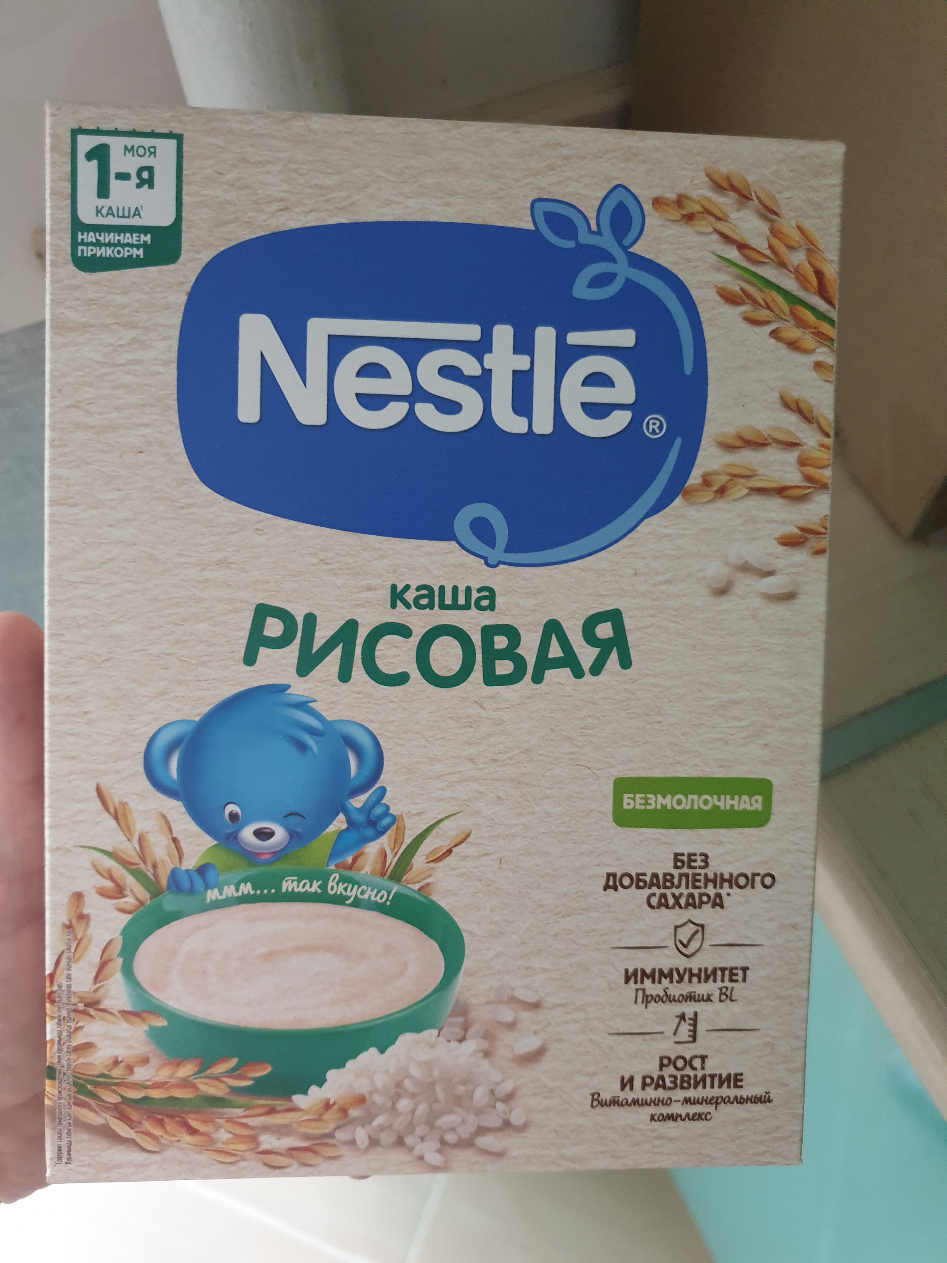 Купила на пробу, до этого покупала каши Нутрилон. Ребенок не ест от слова совсем!!! Я сама пробовала, вкус действительно странный. Не знаю как ребенку, но мне противно сладковатый. Консистенция как взбитая слегла. У Нутрилон каши очеееень вкусные!  Пробовала мешать и с фруктами и с фруктовым пюре и с мясным - никак. Видимо скоро выброшу почти целую пачку. Ещё мультизлаковая также стоит по тем же причинам.