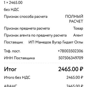 Музыкальный мобиль в кроватку Zeimas Жираф Bluetooth с проектором звездного неба развивающие подвесные игрушки: отзыв пользователя Детский Мир