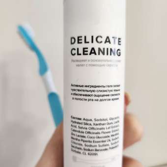 Набор для чистки языка EMRA Delicate Cleaning гель+ голубой скребок: отзыв пользователя Детский Мир