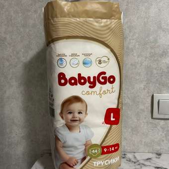 Трусики BabyGo Comfort L 9-14кг 44шт: отзыв пользователя ДетМир