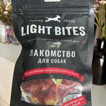 Лакомство для собак LIGHT BITES 90г Кроличье ухо с уткой: отзыв пользователя. Зоомагазин Зоозавр