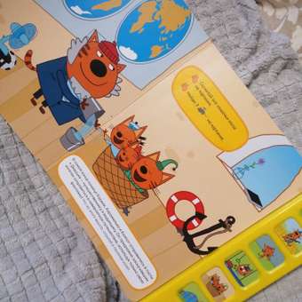 Книга МОЗАИКА kids Три кота Звуковые книжки Котята на каникулах: отзыв пользователя Детский Мир