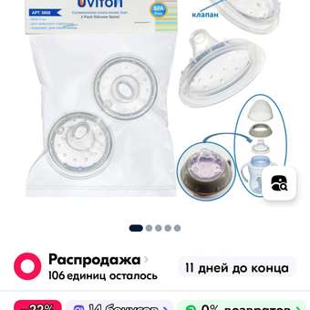 Поильник BabyGo с мягким носиком съемные ручки 240мл Purple-Blue 8 месяцев: отзыв пользователя ДетМир