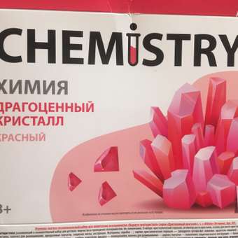 Набор для опытов Attivio Драгоценный кристалл: отзыв пользователя Детский Мир