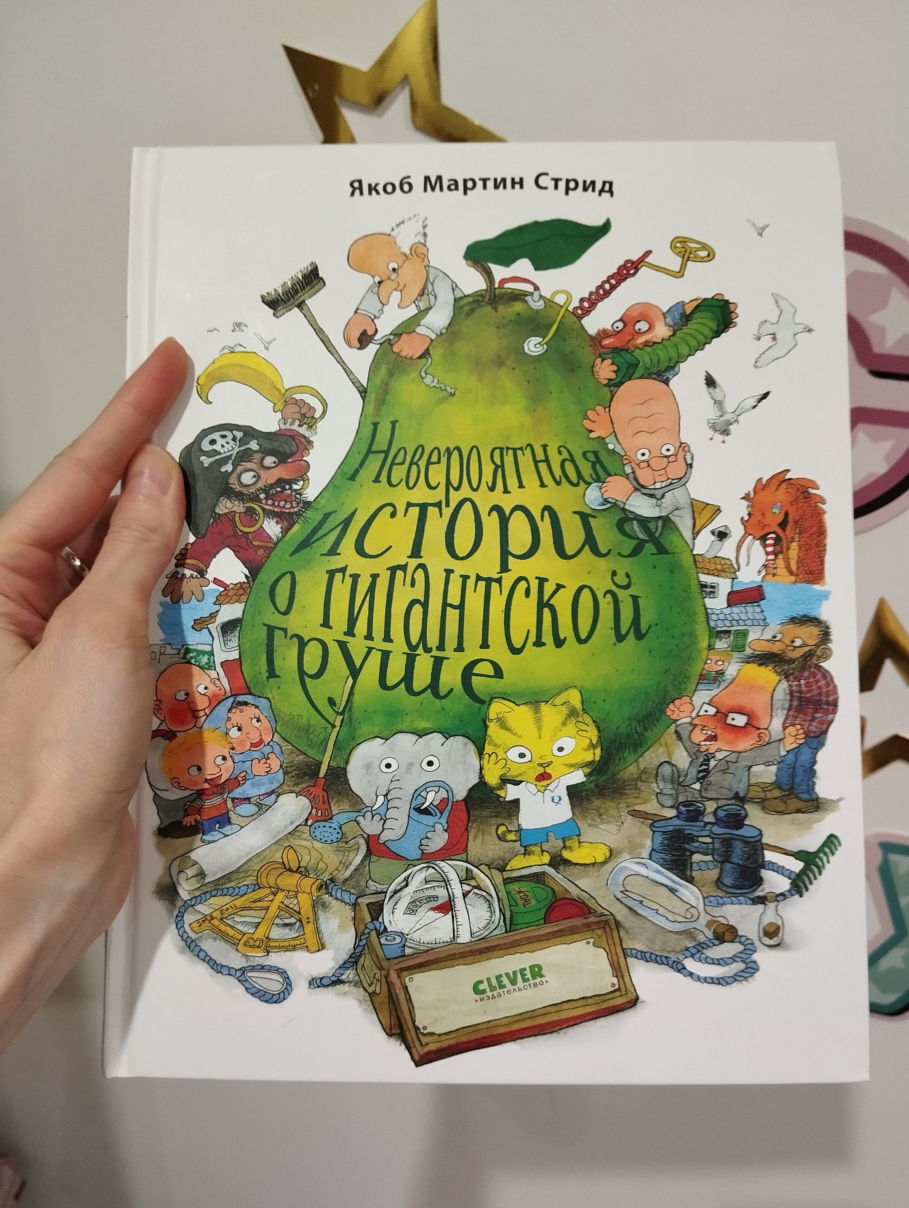 Классная книга с классной ценой!