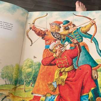 Книга Проф-Пресс Русские сказки: отзыв пользователя Детский Мир