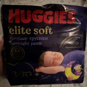 Трусики Huggies Elite Soft ночные 3 (6-11 кг) 23 шт.: отзыв пользователя Детский Мир