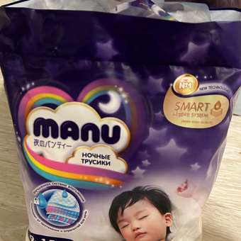 Подгузники MANU L (9-14 кг) 70 шт.: отзыв пользователя Детский Мир