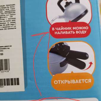 Игрушка Altacto посуда, продукты: отзыв пользователя Детский Мир
