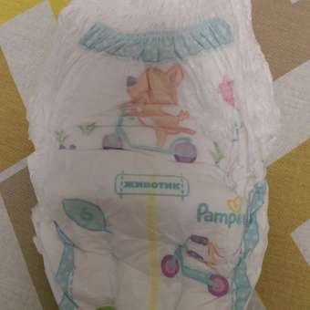 Подгузники-трусики Pampers Pants Extra Large 15+кг 76шт: отзыв пользователя ДетМир