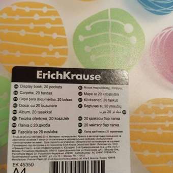 Папка-конверт ErichKrause А4: отзыв пользователя Детский Мир