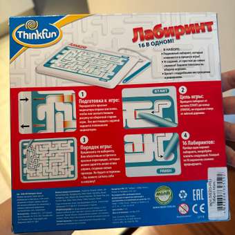 Настольная игра Think Fun Лабиринт: отзыв пользователя Детский Мир