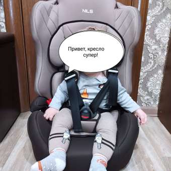 Автокресло Babyton Nils Mokko 1/2/3 (9-36 кг): отзыв пользователя ДетМир