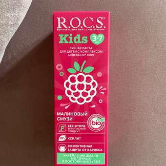 Зубная паста ROCS Kids Малиновый смузи 45г: отзыв пользователя Детский Мир