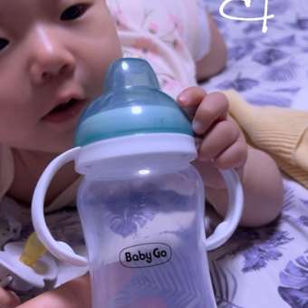 Поильник BabyGo 270 мл 1 шт.: отзыв пользователя ДетМир