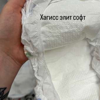 Подгузники Huggies Elite Soft 2 (4-6 кг) 82 шт.: отзыв пользователя Детский Мир