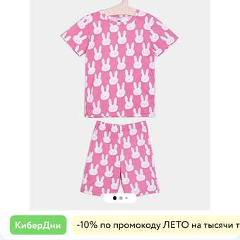 Пижама КотМарКот: отзыв пользователя Детский Мир