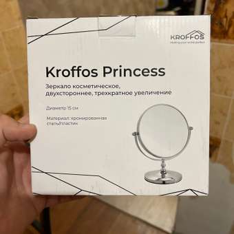 Зеркало косметическое KROFFOS princess трехкратное увеличение 15см: отзыв пользователя Детский Мир