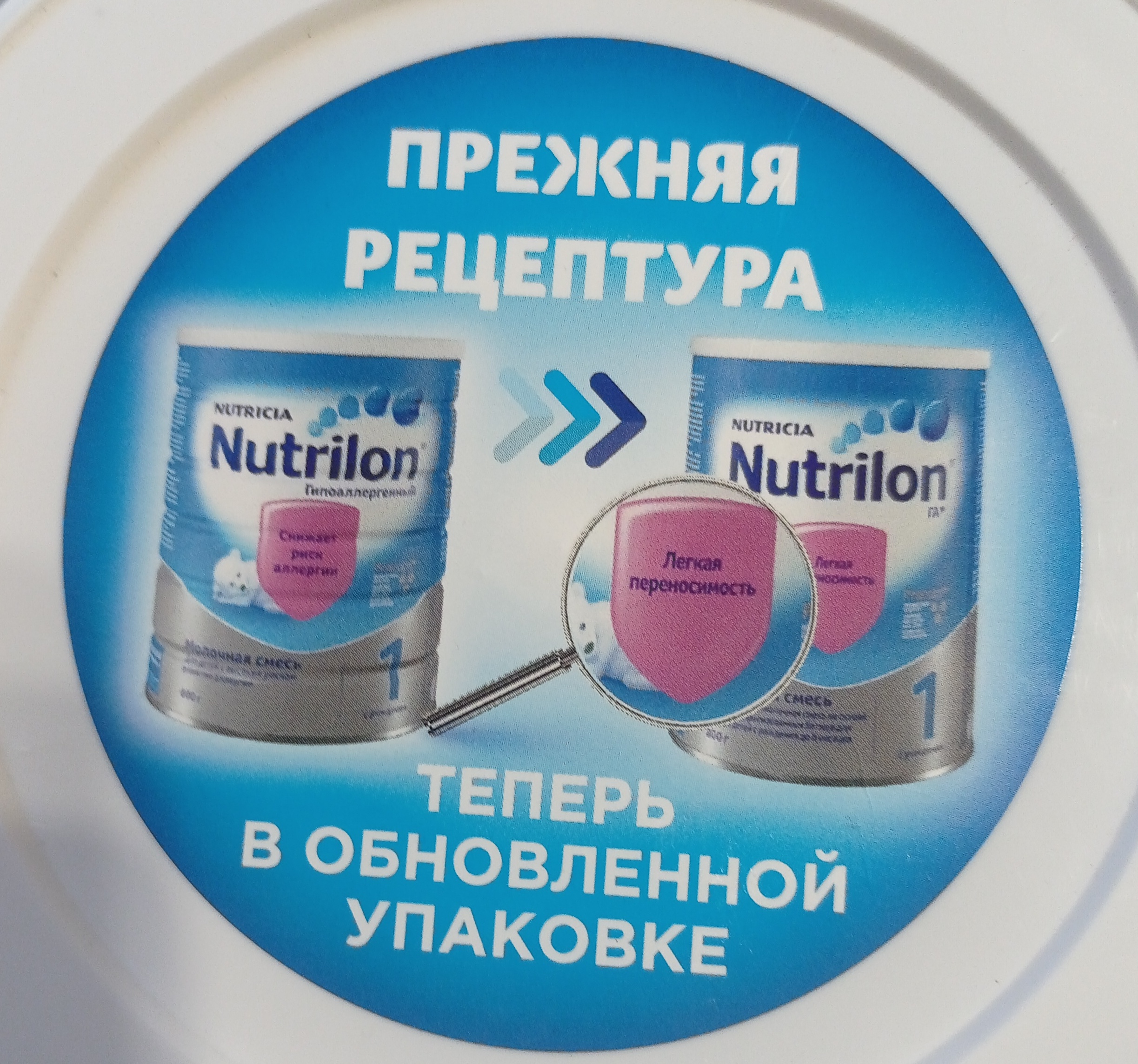 Конечно смесь индивидуально. 
Но по указанию педиатра перешли на данную смесь. Появились высыпания, пропал стул, стал надуваться животик. 
В итоге вернулись на Нутрилон премиум, всё стало хорошо