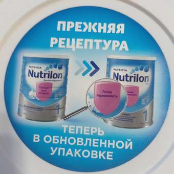 Смесь молочная Nutrilon 1 ГА 800г с 0месяцев: отзыв пользователя Детский Мир
