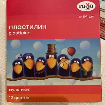Пластилин Гамма Мультики 240г 12цветов 280018: отзыв пользователя ДетМир