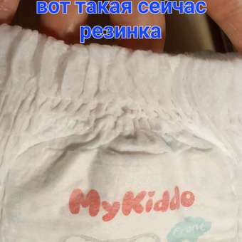 Подгузники-трусики MyKiddo Elite Kids XL 12-20 кг 34 шт: отзыв пользователя Детский Мир
