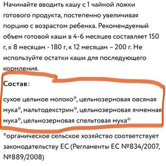 Фото ответа -1 0