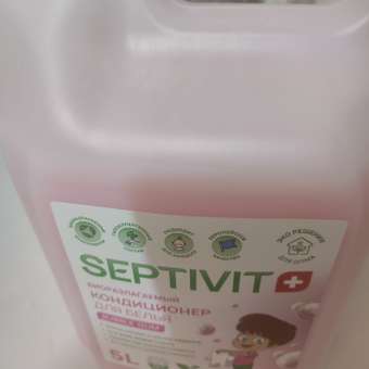 Кондиционер для белья SEPTIVIT Premium 5л с ароматом Bubble gum: отзыв пользователя Детский Мир
