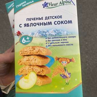 Печенье Fleur Alpine яблочный сок 120г с 6месяцев: отзыв пользователя Детский Мир