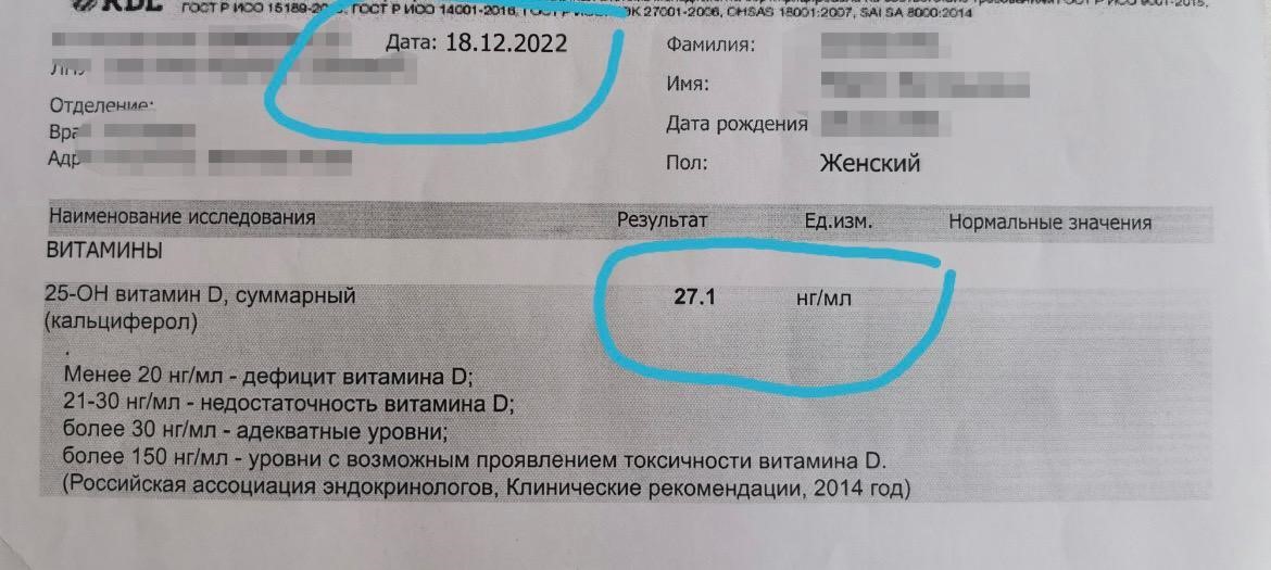 Качественная добавка, этот бренд покупаю уже 2 года, чувствую себя отлично! Друзья говорят, что молодею))