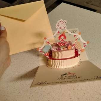Открытка С днем рождения NRAVIZA Детям объемная Клоун на торте: отзыв пользователя Детский Мир