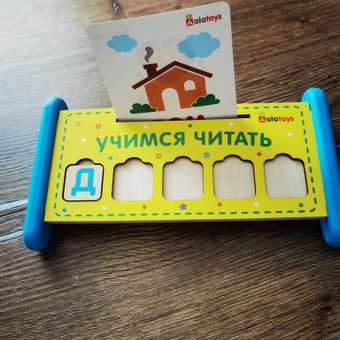 Настольная игра Alatoys Учимся читать в ассортименте: отзыв пользователя Детский Мир