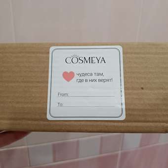 Бомбочка Cosmeya: отзыв пользователя Детский Мир