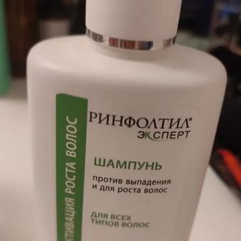 Шампунь Ринфолтил 200 мл: отзыв пользователя Детский Мир