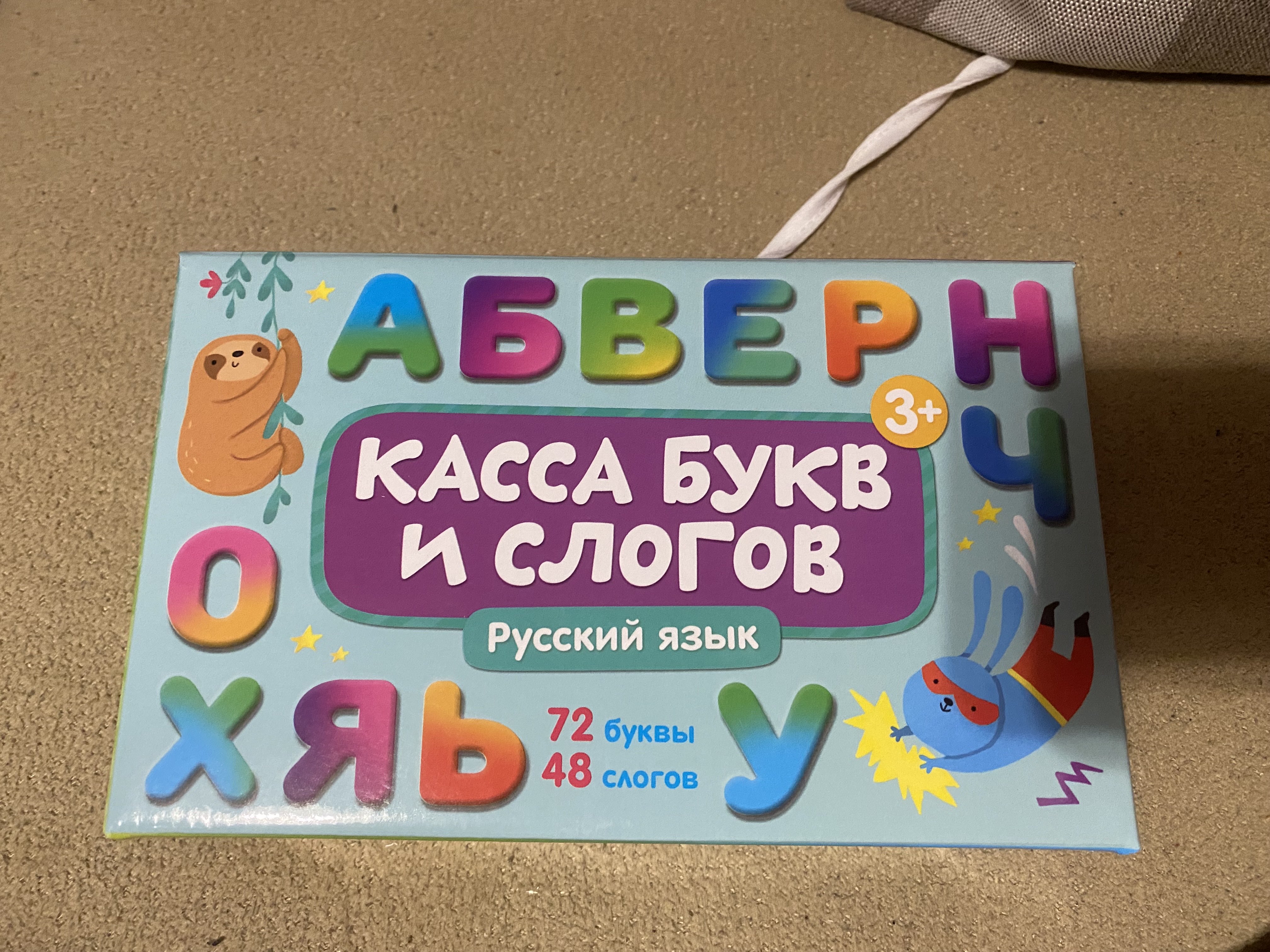 Оно того не стоит. Купила со скидкой в 50% вышло 207 руб. Но даже это дорого. Точнее цена больше за саму упаковку. Наполнее там так себе. Карточки очень тонкие, самый простой дешевый картон. 
К трму де не хватает одной буквы.