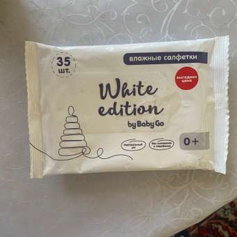 Влажные салфетки White Edition 35 шт.: отзыв пользователя ДетМир