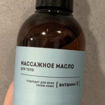 Масло KatieMur: отзыв пользователя Детский Мир