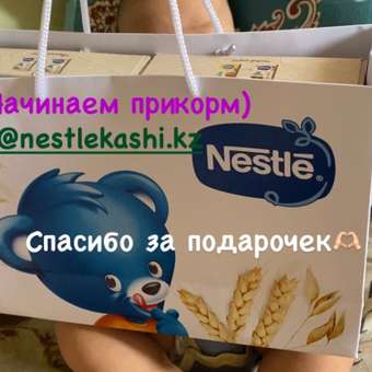 Каша Nestle молочная рисовая 220г с 4месяцев: отзыв пользователя ДетМир