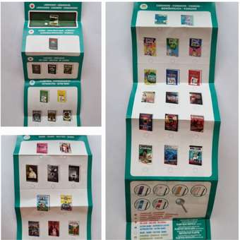 Игрушка Mini brands Book Шар в непрозрачной упаковке (Сюрприз) 77493GQ4: отзыв пользователя Детский Мир