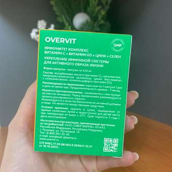 Комплекс витаминов OVER для поддержания иммунитета С+D+Цинк+Селен 30 капсул: отзыв пользователя Детский Мир