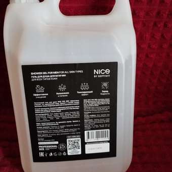 Гель NICE by Septivit For men 5000 мл: отзыв пользователя Детский Мир
