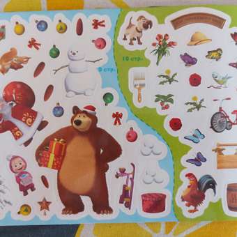 Альбом наклеек Маша и медведь 250 штук: отзыв пользователя Детский Мир