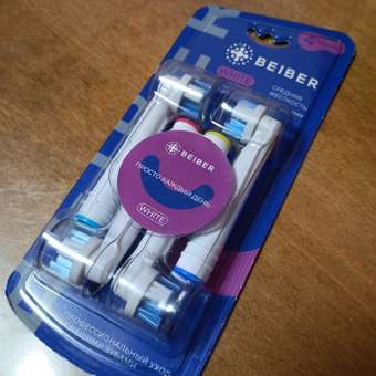 Насадка на зубную щетку BEIBER совместимая с Oral-b white 4 шт: отзыв пользователя Детский Мир