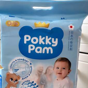 Подгузники Pokky Pam M 62шт: отзыв пользователя Детский Мир