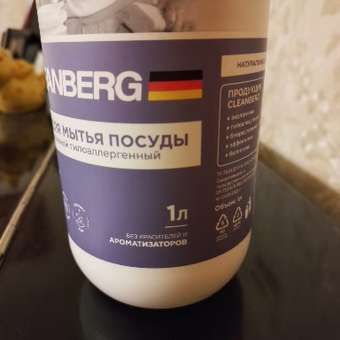 Моющее средство Cleanberg для мытья посуды без запаха 1л: отзыв пользователя Детский Мир