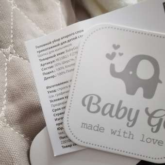 Шапка Baby Gо: отзыв пользователя Детский Мир