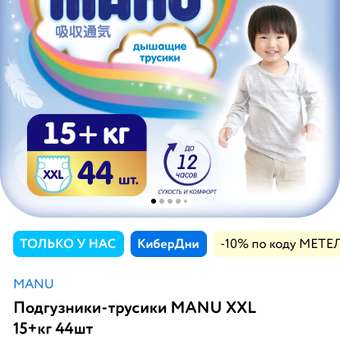 Фото ответа -1 0