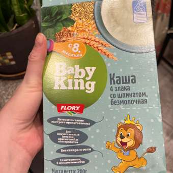 Каша детская Baby King безмолочная 4 злака со шпинатом 200гр с 8 месяцев: отзыв пользователя Детский Мир